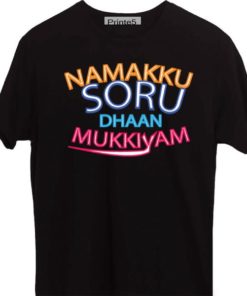 Namakku Soru dhaan mukkiyam Black-T-Shirt