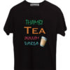 Thambi-Tea-Innum-Varla-Yellow-Black-T-Shirt